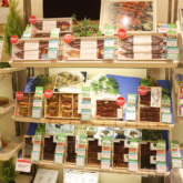 あべのハルカス近鉄本店 お中元ギフトセンター