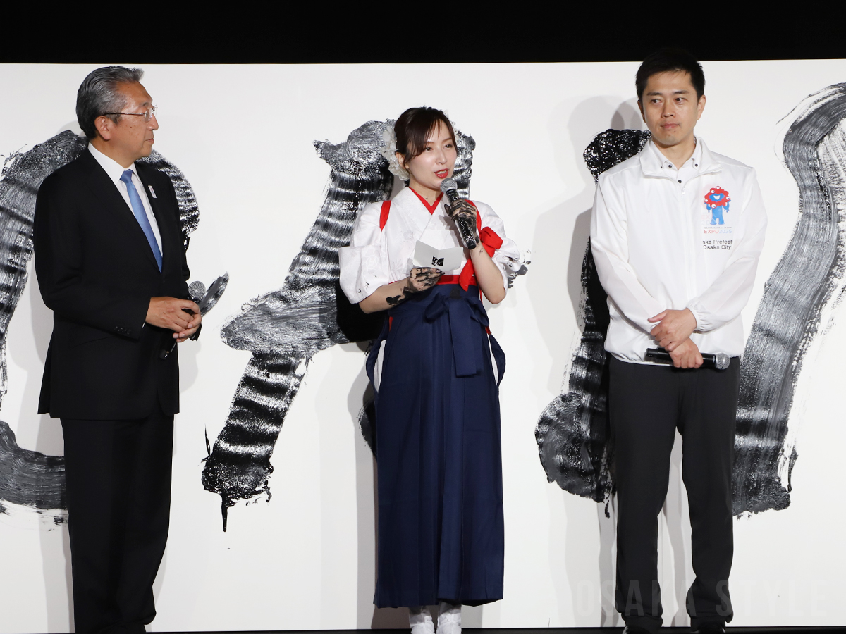 早⼄⼥実理事長、⻘柳美扇さん、吉村洋文大阪府知事