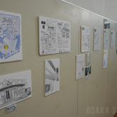 みしお子銭湯画個展「おふろさいこう！」