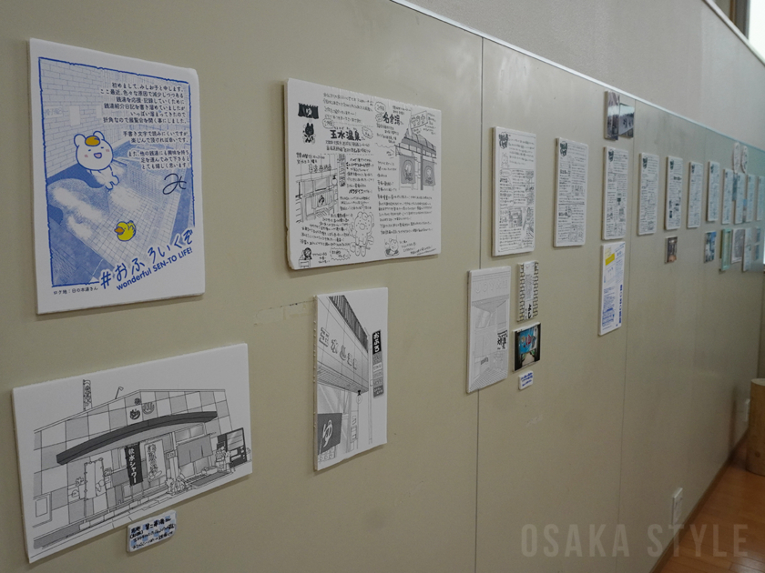みしお子銭湯画個展「おふろさいこう！」