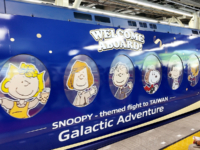 PEANUTS x STARLUX ラッピングラピート