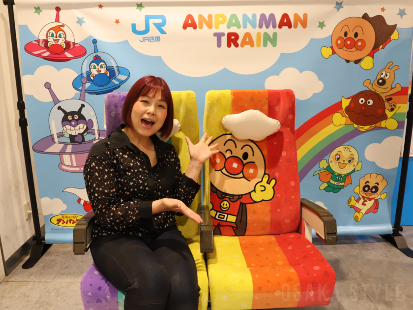 アンパンマン列車25周年記念パネル展のフォトスポット