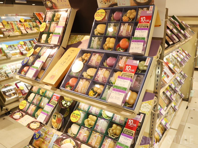 あべのハルカス近鉄本店 お中元ギフトセンター