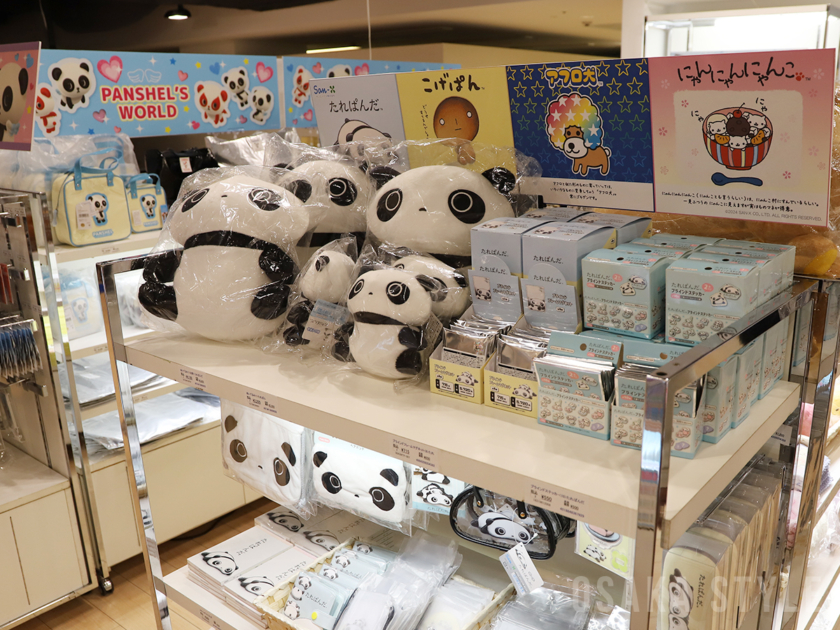 平成ときめきマーケット
