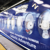 PEANUTS × STARLUX ラッピングラピート