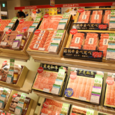 あべのハルカス近鉄本店 お中元ギフトセンター