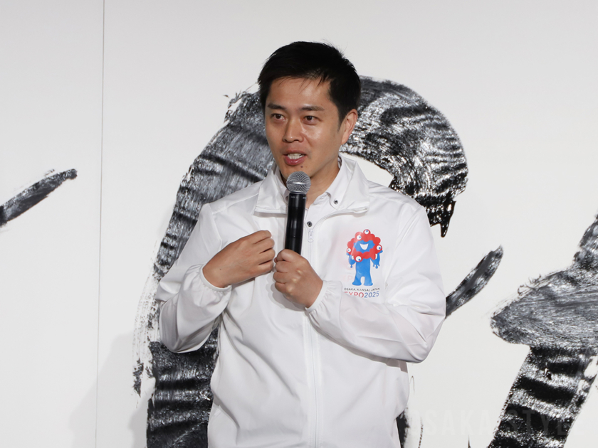 吉村洋文大阪府知事