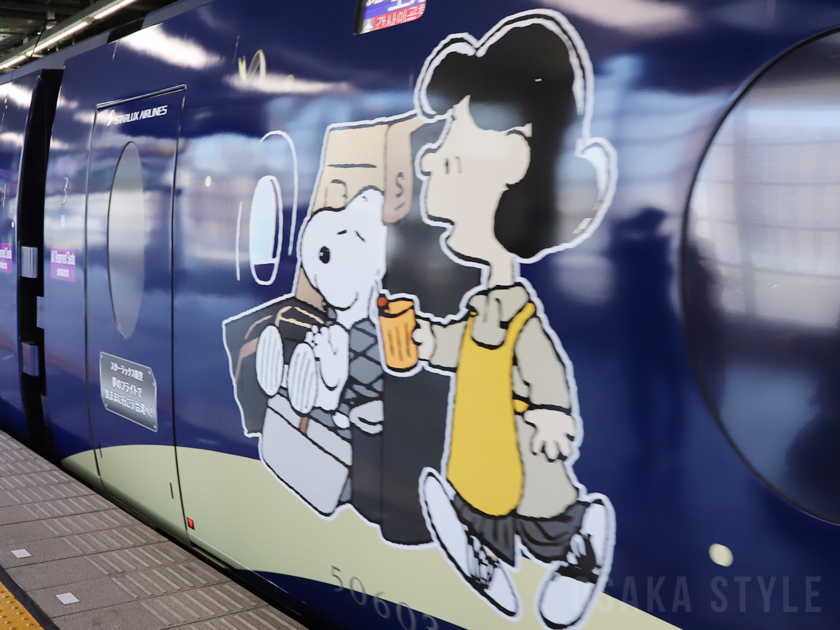 PEANUTS × STARLUX ラッピングラピート出発式