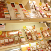 あべのハルカス近鉄本店 お中元ギフトセンター