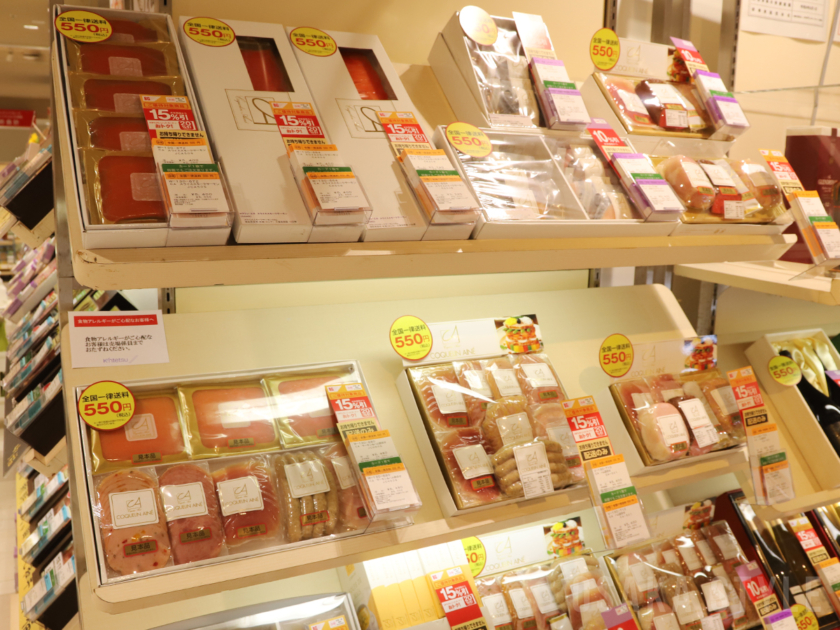 あべのハルカス近鉄本店 お中元ギフトセンター