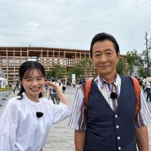 三田村邦彦さん＆斉藤雪乃さんが大阪・関西万博に
