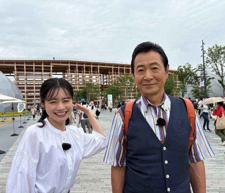 三田村邦彦さん＆斉藤雪乃さんが大阪・関西万博に