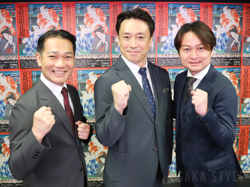 近鉄アート館で「あべの歌舞伎 晴の会」