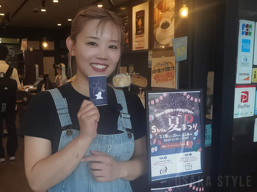阿倍野のベーカリー「ブーランジェリーShow」で夏祭り開催へ