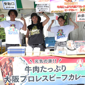 大阪カレーフェスinてんしば2025