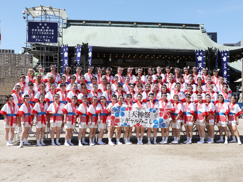 「第42回 天神祭ギャルみこし」の参加者