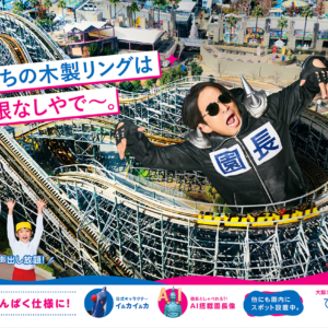木製コースターエルフ