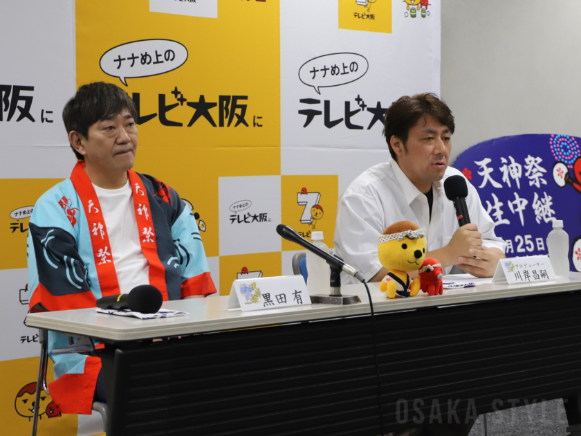 黒田有さん、川岸昌嗣プロデューサー