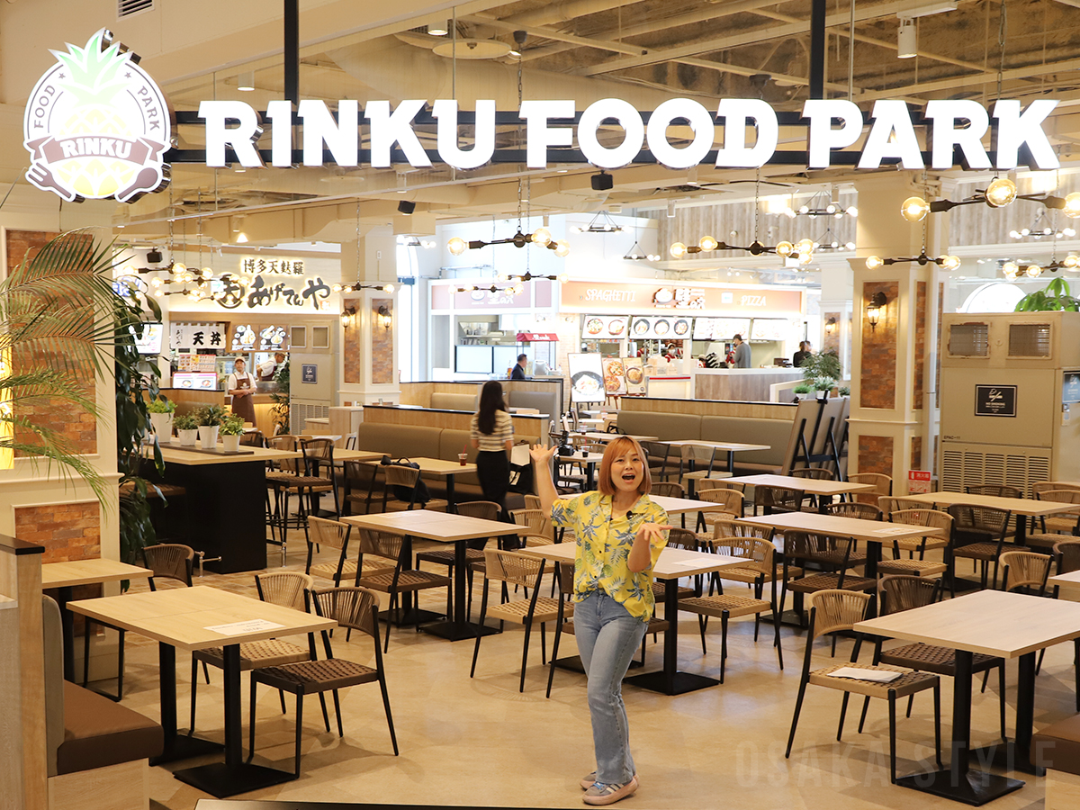 フードコート「RINKU FOOD PARK(りんくうフードパーク)」