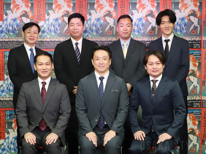 「第十回 あべの歌舞伎『晴の会』」の出演者