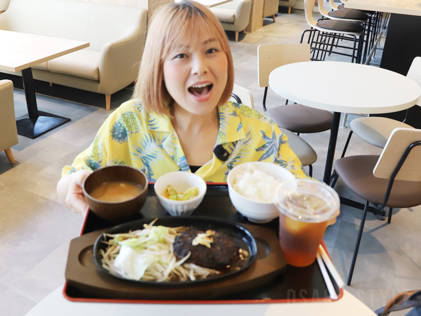 「肉屋さんの専門店 京都サカイ」りんくうハンバーグ定食