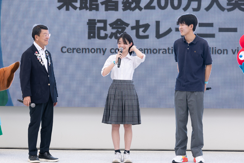 大阪ヘルスケアパビリオン「200万人突破セレモニー