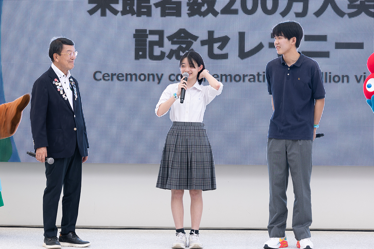 大阪ヘルスケアパビリオン「200万人突破セレモニー