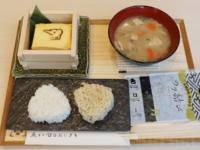 銀白定食