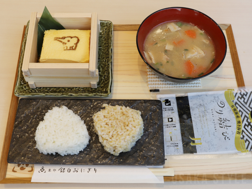 銀白定食