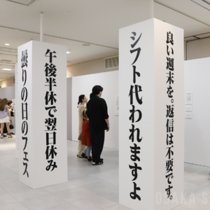 ありがたいことです展