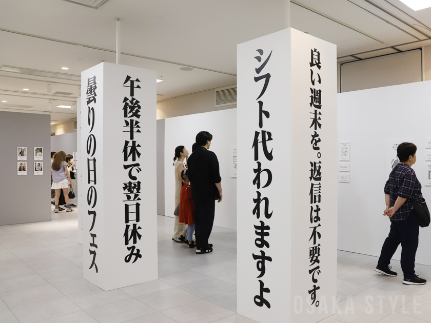 ありがたいことです展