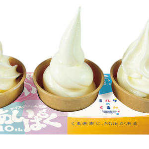 「 ミルクのくるみ」牧場のミルクソフト食べくらべ