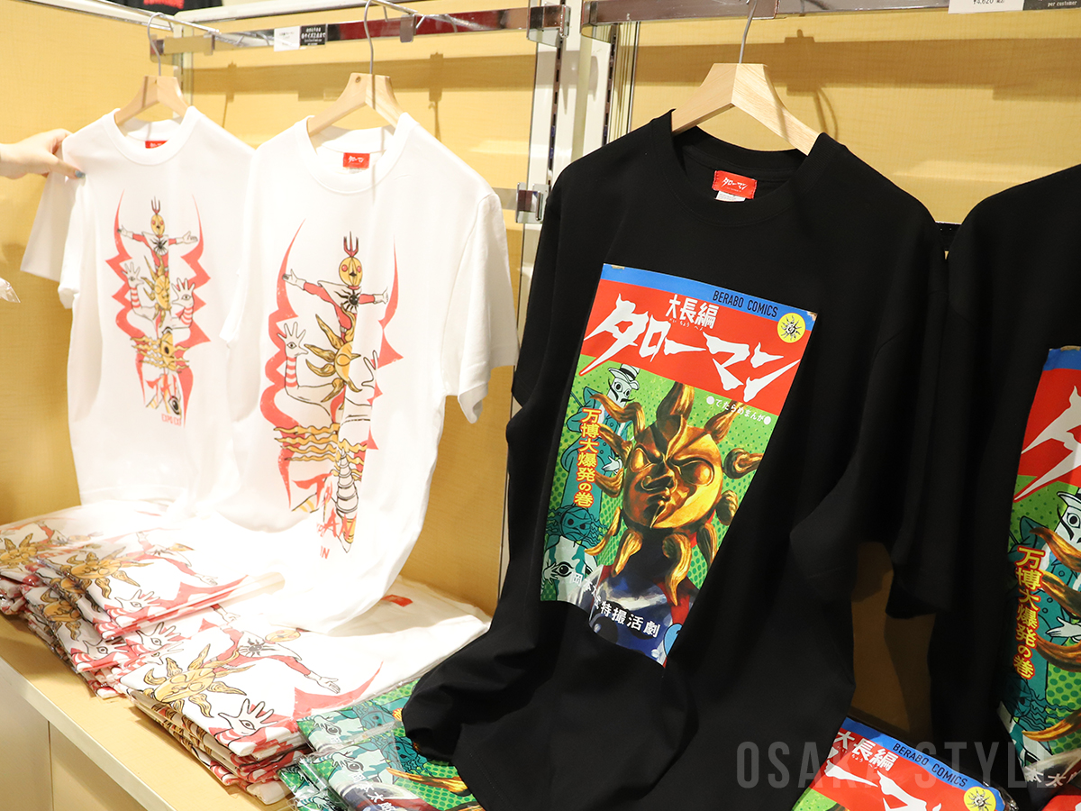 タローマン　あべのハルカス限定　tシャツ 4-14.jpg