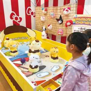 ピューロ縁日