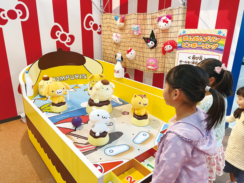 ピューロ縁日