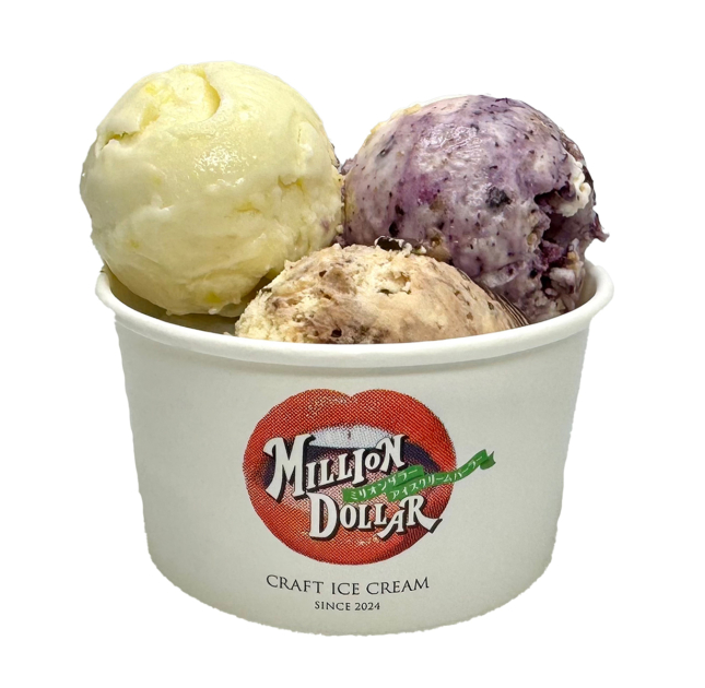 「ミリオンダラーアイスクリームパーラー」テイスタートリプル