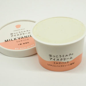 北海道「北広牧場」 ほっこうミルクのアイスクリーム（バニラミルク）　