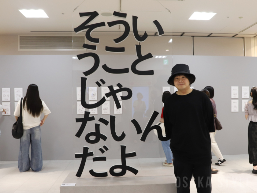 クリエイティブディレクター 明円卓さん