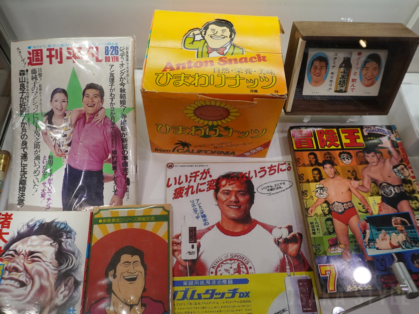 阪神梅田本店で「超・燃える闘魂アントニオ猪木展」　