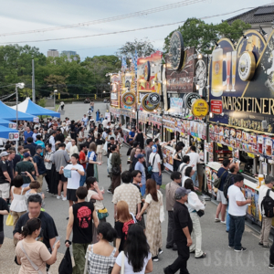 天王寺公園でドイツビールの祭典「てんしばオクトーバーフェスト2025」