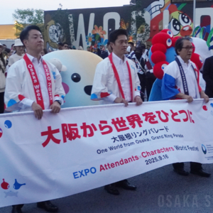 大阪・関西万博のパレードに吉村洋文知事、横山英幸市長