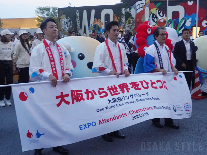 大阪・関西万博のパレードに吉村洋文知事、横山英幸市長