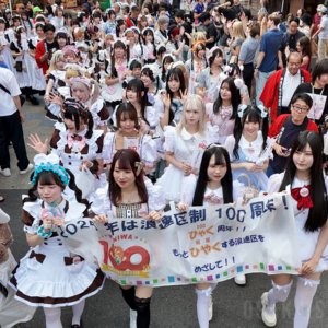浪速区制100周年「浪速区商店会連盟 なにわ100人パレード ～メイドさん大集合～」