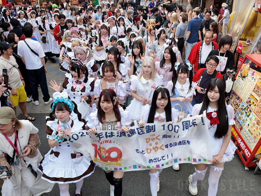 浪速区制100周年「浪速区商店会連盟 なにわ100人パレード ～メイドさん大集合～」