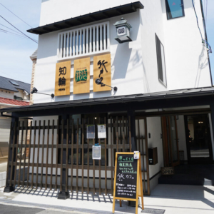 「#堺ぶんぐ旅2025」メイン会場の紙カフェ