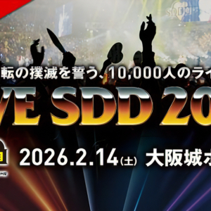 LIVE SDD 2026