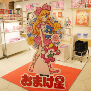 おまけ星へようこそ！POP UP COLLECTION