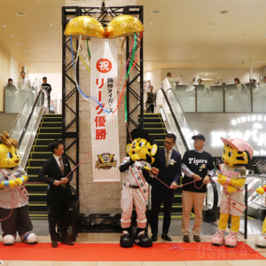 阪神梅田本店で「阪神タイガース リーグ優勝記念セール」　セレモニーにトラッキーら