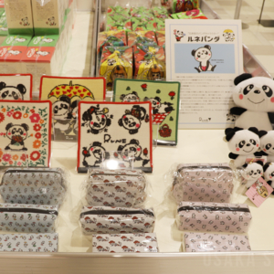 「ルネパンダ」のグッズ
