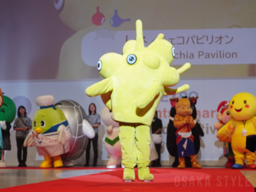 レネ（チェコパビリオン）